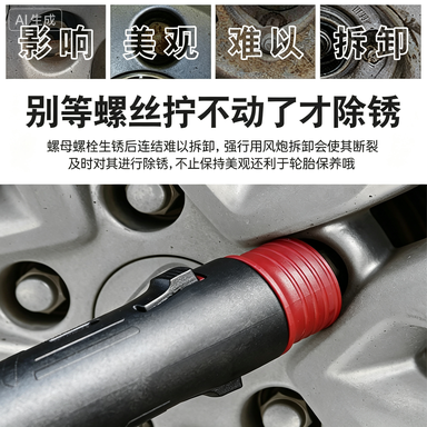 Steelman 8-Piece Automotive Wheel Stud Cleaner Tool Set for Removing Rust and Debris, Includes 1/4-inch Hex to 1/2-inch Square Adapter to Allow for Use with Drills and Pneumatic Tools